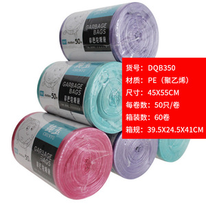 Chunyu Garbage Bags 45x63cm Vest Style PE Material 30pcs Roll Household Trash Bags - Product Image 2