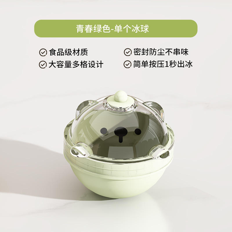 ลูกพัคสีเขียวเดี่ยว