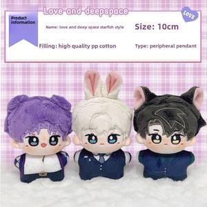 2D Qi Yu Shen Xing Hui Li Shen Baumwoll puppe Schlüssel bund Liebe und Deep Space Merchandise Großhandel Plüsch Figur Spielzeug - Product Image 2