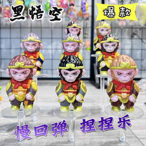 Juguete Blandito de Black Myth Wukong, Figura Coleccionable de Fantasía y Ciencia Ficción, Regalo Unisex para Mayores de 14 Años, Material TPE - Product Image 2