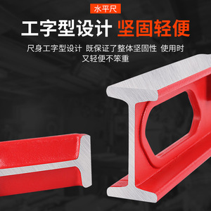 Casillas Solid Cast Aluminum Spirit Level 8-30 Mm Tile Ruler For Household Wall Installation - Product Image 5