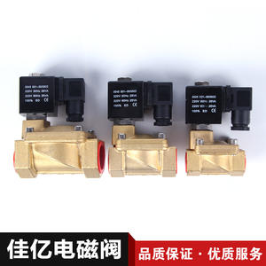 วาล์วโซลินอยด์นิวเมติกแบบควบคุมด้วยนักบิน SLP-15 สำหรับของเหลว น้ำ แก๊ส น้ำมันเบา ผลิตภัณฑ์หนิงโป - Product Image 3