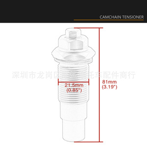 Tensor de Cadena de Distribución Xin Yichen de 55 mm para Buick LaCrosse, Regal, BYD, Geely, Negro y Plateado - Product Image 2