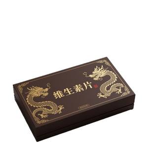 Boîte cadeau pour comprimés de vitamines, emballage personnalisé pour produits de santé, boîte personnalisée pour compléments alimentaires, style rétro, cadeau personnalisé. - Product Image 5