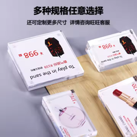 Support de Présentation de Prix Personnalisé pour Magasins de Téléphonie, Bloc Acrylique Transparent Solide, Modèle YILI 5006 10x7cm, Affichage de Logo Personnalisé