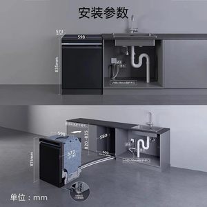 <span class=keywords><strong>Lave</strong></span>-<span class=keywords><strong>vaisselle</strong></span> <span class=keywords><strong>Siemens</strong></span> SN25ZB24MC neuf, séchage à la vapeur, 18 couverts, entièrement automatique, encastrable, commande tactile - Product Image 4