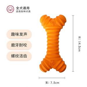 Balle spongieuse anti-stress avec logo personnalisé Jouet anti-stress en forme de cœur en mousse PU souple pour le football - Product Image 4