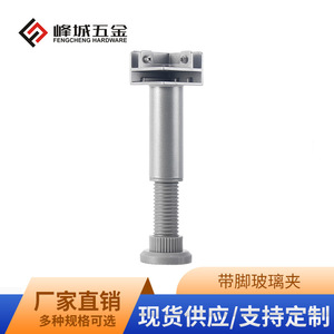 Aluminum Alloy Clips For Planting Boxes Round Pot Trays With Feet Rust Resistant - Product Image 2