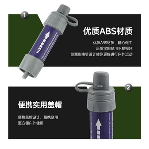 Filtre à eau portable pour extérieur, 100 GPD, paille de purification manuelle pour la randonnée et le camping - Product Image 4