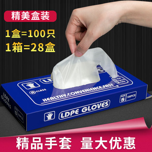 ถุงมือ CPE แบบใช้แล้วทิ้ง หนา ทนทาน เหมาะสำหรับงานจัดเลี้ยง อาหาร กุ้งก้ามกราม ใช้ในครัวเรือน แพ็คเล็ก 100 ชิ้น สำหรับใช้ในครัว - Product Image 5