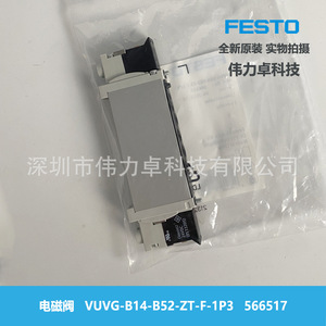 Festo Solenoid Valve 2 Position 5 Way Dual Electric Control For Industrial Automation Equipment - Product Image 4
