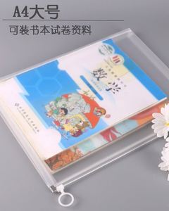 Bolsa de Papelería Multifuncional de Gran Capacidad para Estudiantes, Bolsa de Documentos Impermeable Transparente de PP Resistente con Cierre - Product Image 5