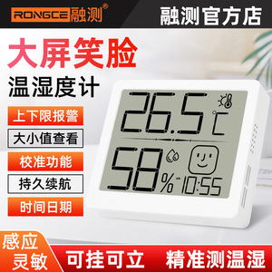 เครื่องวัดอุณหภูมิอิเล็กทรอนิกส์ ไฮโกรมิเตอร์ จอแสดงผลดิจิตอล LCD สำหรับใช้ในบ้าน พร้อมฟังก์ชั่นตั้งเวลาปลุก - Product Image 5