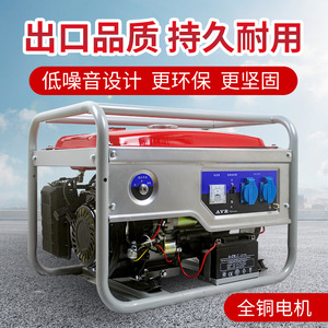 Leap Start Force Gasoline <b>Generator</b> 3-10Kw Single Phase Three Phase 220V 380V Air Cooled Engine AVR Voltage Regulator - Product Image 5