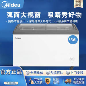 Congelador Comercial Midea de 336L, Almacenamiento Horizontal para Supermercados, Bebidas, Helados, Termostato Mecánico, Descongelación Manual - Product Image 5