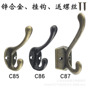 Gancho de pared de aleación de zinc C85 con acabado en bronce antiguo, doble gancho para uso en puerta o pared. - Product Image 2