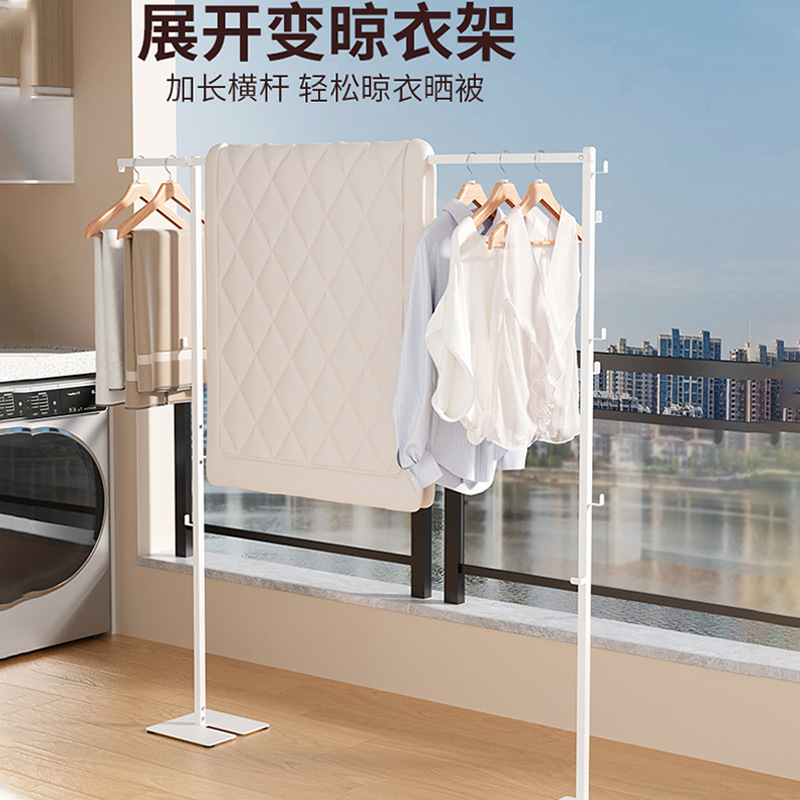 Siège carré blanc [porte-manteau cintre] 80-160 rétractable