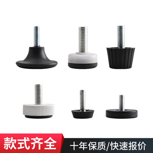 Pieds de meubles réglables avec base à vis, en plastique robuste antidérapant pour tables et chaises - Product Image 2