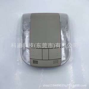 Reading <b>Light</b> Ceiling <b>Light</b> For Toyota Corolla 2007-2013 ABS Easy Install Instrument <b>Panel</b> - Product Image 5