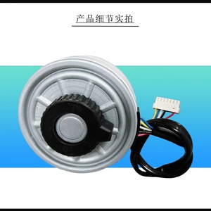 Moteur CC Haier Wzd 40d 40W pour ventilateur de climatiseur à onduleur 1-2P, pièce 0010403317g - Product Image 4