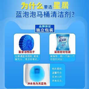 Blue <b>Bubble</b> Toilet <b>Cleaner</b> 50g Concentrated Liquid Deodorizing Descaling Eco Friendly For Bathroom Cleaning - Product Image 5