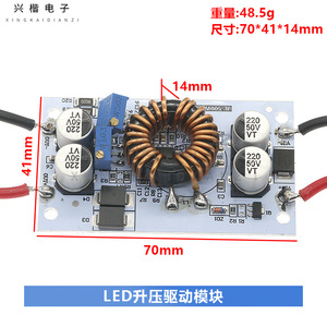 Module de commande LED Xingkai Electronics 500W à montage sur carte PCB, 10A, à tension et courant constants, pour voiture et ordinateur portable - Product Image 4