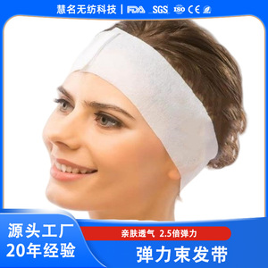 Diadema elástica, accesorio para el cabello, tela no tejida de spandex, color sólido para adultos, degradado de lunares, talla 28-42, rosa - Product Image 5