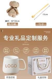 Mug en céramique créatif et raffiné avec logo en feuille d'or et options multicolores – Cadeau festif pour toutes les occasions - Product Image 6