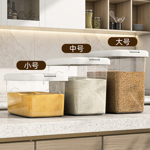 Free shipping transparent rice bucket, household daily use, moisture-proof and insect-proof sealed rice <b>box</b>, kitchen grain - Product Image 1