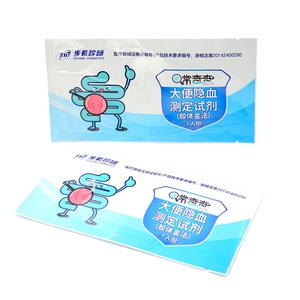 Emballage médical personnalisable pour réactifs liquides, stérilisation PET/VMPET/PE, étanche à l'humidité, imprimé en héliogravure, fermeture éclair + encoche de déchirement, plat - Product Image 5