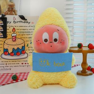 Peluche de la série de personnages de dessins animés <span class=keywords><strong>Star</strong></span>, oreiller pour enfants, poupée soleil, boîte mystère, pendentif, vente en gros - Product Image 6