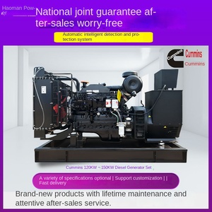 120kW 150kVA 多気筒三相380V 50Hz全自動ディーゼル発電機 - Product Image 2