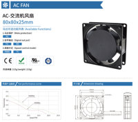 Ventilateur de refroidissement axial AC OEM 80x80x25mm à 7 pales, 110V 220V, double roulement à billes, 70000H, longue durée de vie, pour armoire industrielle