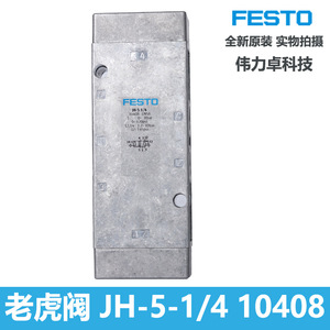 Festo Pneumatic Control Valve JH-5-1/4 10408 1/4 In Port Air Operated Normal Temperature - Product Image 4