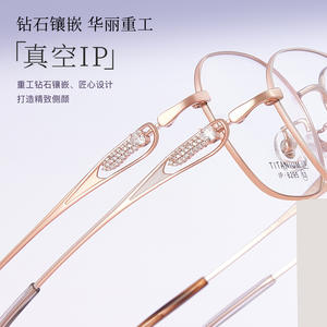 Monture de lunettes ovale élégante en titane pour femmes, 6295, légère, avec incrustation de diamants, monture complète pour myopie et presbytie - Product Image 1