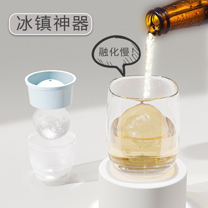 Moule à glaçons sphériques en silicone pour whisky et cocktails, outils de bar à domicile, options de couleurs blanc, rose, bleu - Product Image 1