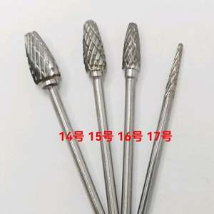 Bộ dụng cụ mũi khoan nha khoa cacbua đa năng tốc độ cao dùng cho phục hình & chỉnh nha - Đang bán chạy - Product Image 4