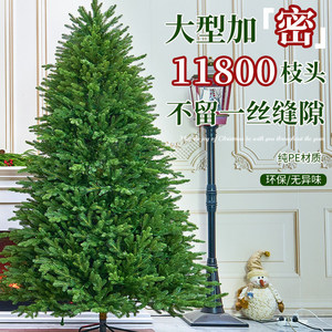 Lamp Fairy Large PE <b>Christmas</b> <b>Tree</b> 11800 Branches Foldable Artificial Pine with <b>Lights</b> for Home Decoration - Product Image 1