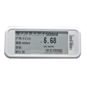 UHF 860-960 Mhz Unti-Đổ Nhiệt Độ Cao Sức Đề Kháng <span class=keywords><strong>Rfid</strong></span> Kính Chắn Gió <span class=keywords><strong>Tag</strong></span> - Product Image 4