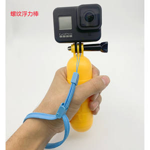 Barra de flotación antideslizante con diseño de rayas para GoPro y DJI, soporte de mano con patrón de silicona, accesorio para cámara de acción, flotación en espiral - Product Image 2