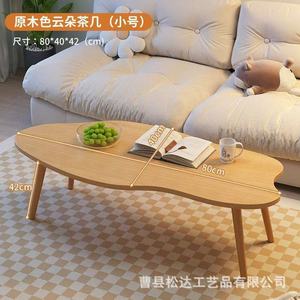 Mesa de Té Pequeña de Madera con Forma de Nube, para Uso Doméstico, Apartamentos Pequeños, Mesa de Centro Moderna y Sencilla, Madera Maciza, Móvil, para Balcón Exterior - Product Image 4