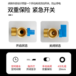 Electronic Drain Valve Automatic Timer Solenoid Valve D24VAC For Water <b>Conservancy</b> With Plastic Body And Copper Alloy Lining - Product Image 5