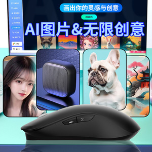 Ratón inalámbrico Bluetooth Aideepseek V12 fotoeléctrico, 7 botones, rodillos de cuatro direcciones, cargador incorporado para texto multilingüe - Product Image 5