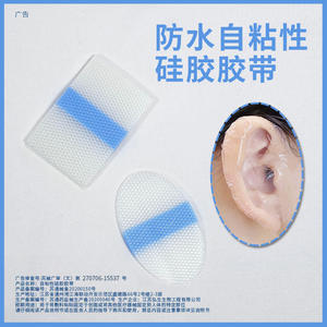 Protège-oreilles imperméables en gel de silicone pour bébés, adaptés au lavage des cheveux, au bain, à la natation et à la prévention des problèmes liés à l'eau. - Product Image 5
