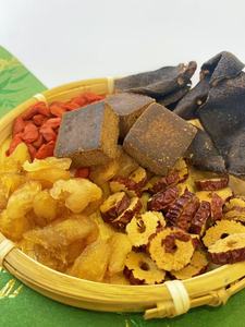 Trà thảo dược tự nhiên thiết lập với ngày Đỏ Goji Berries nhãn và đường nâu 200g Thành phần khô cho truyền nóng - Product Image 4