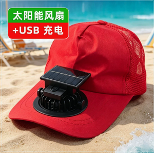 Ventilador Solar con Carga USB para Gorra - Product Image 2