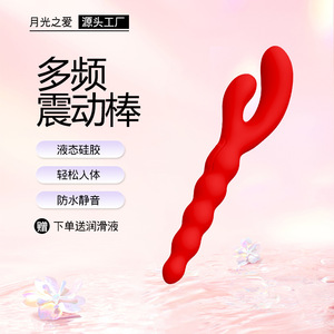 TF004 Anal <b>Silicone</b> Vibrating Beads Pink <b>Liquid</b> <b>Silicone</b> Adult Sex Toy - Product Image 4