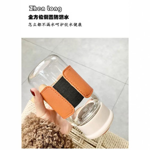 Zhen Long Glass Water Cup Thickened Borosilicate Heat Resistant Portable Tea Brewing With Carrying Rope - Product Image 5
