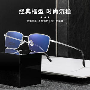 Lunettes de vue rectangulaires demi-cerclées en métal Mulinatit 7012 pour hommes, montures optiques légères en alliage pour usage professionnel - Product Image 4