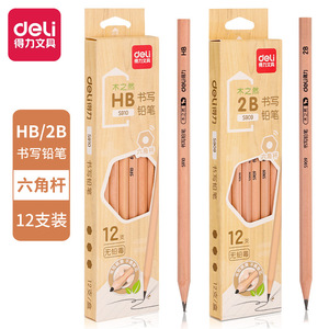 Deli Hexagonal Wooden Pencils Hb 2B 12 Pcs Box Writing Exam Office School Use - Product Image 1